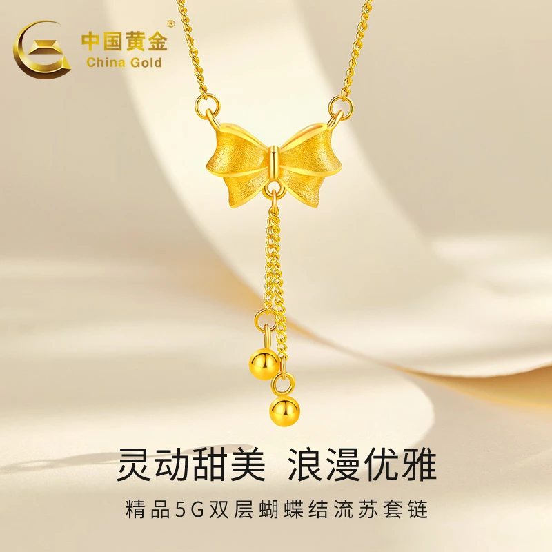 中国黄金 黄金项链时尚足金双层蝴蝶结流苏套链送女友老婆*商城