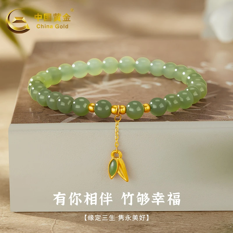 【中国黄金】足金和田玉竹节手串气质轻奢国风黄金手链送女友礼物