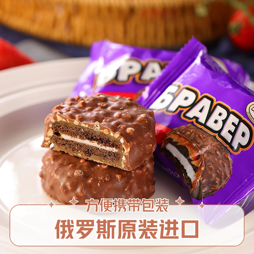 俄罗斯国家馆进口三明治饼干巧克力夹心牛奶焦糖味花生碎小零食品