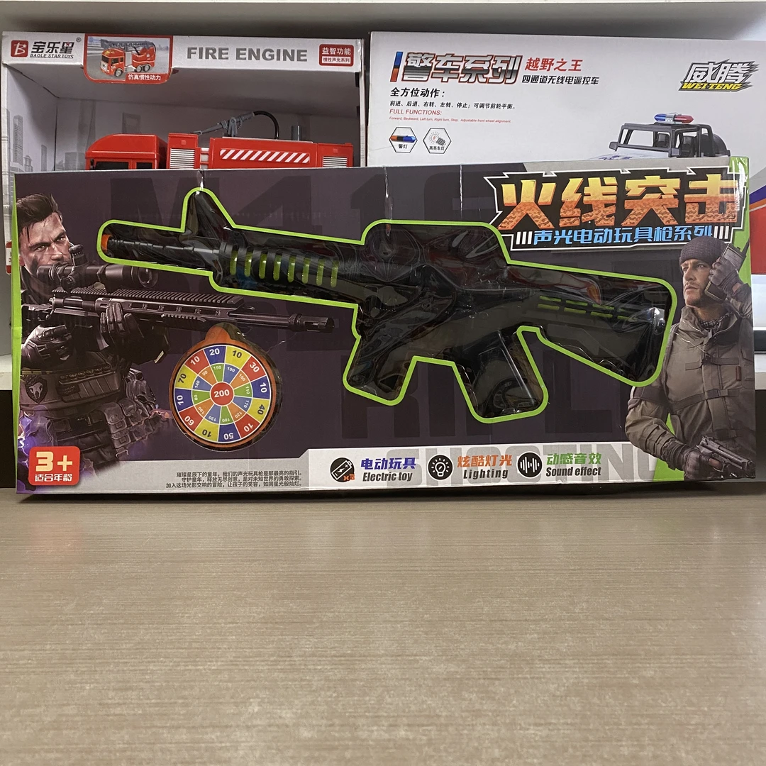 大号45cm带灯光配件款式随机【去包装发货】西安