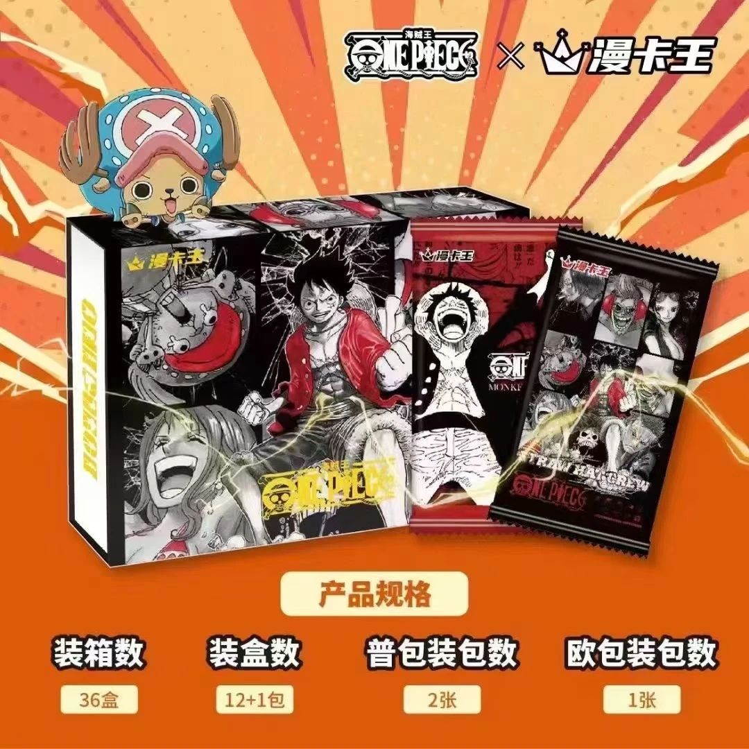 【尾号七】漫卡王 航海王 国版二创 卡牌收藏