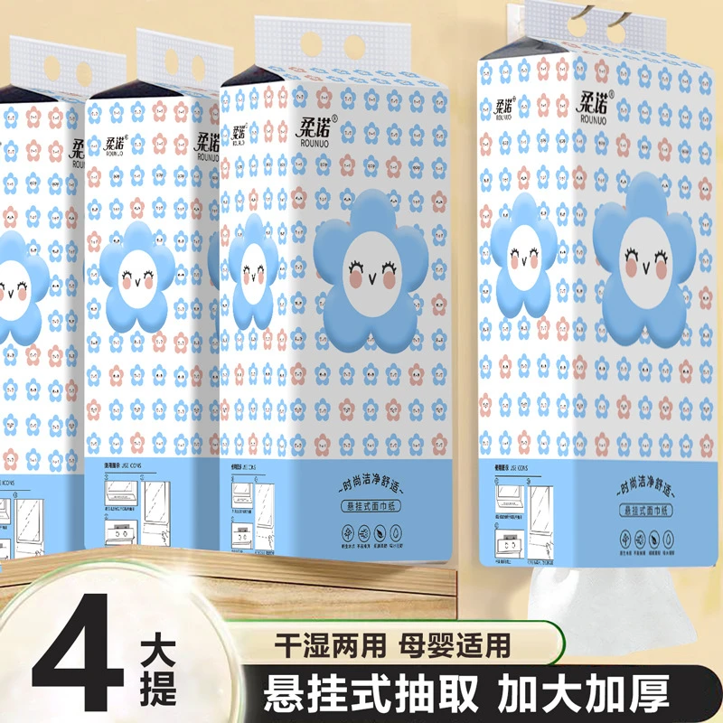 挂式抽纸悬挂纸巾餐巾纸卫生纸家用面巾纸无印花抽纸无香抽纸柔软