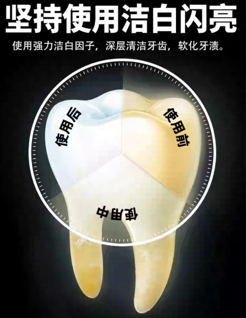 护龈牙膏清新海盐口气洁齿口腔清洁