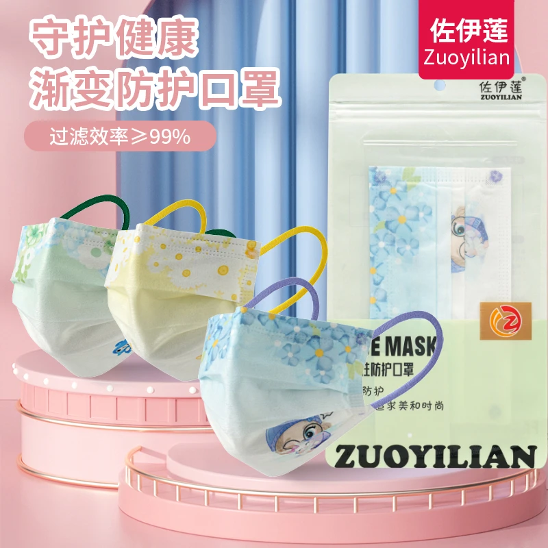 佐伊莲时尚卡通印花韩版潮流一次性女颜值透气防护口罩