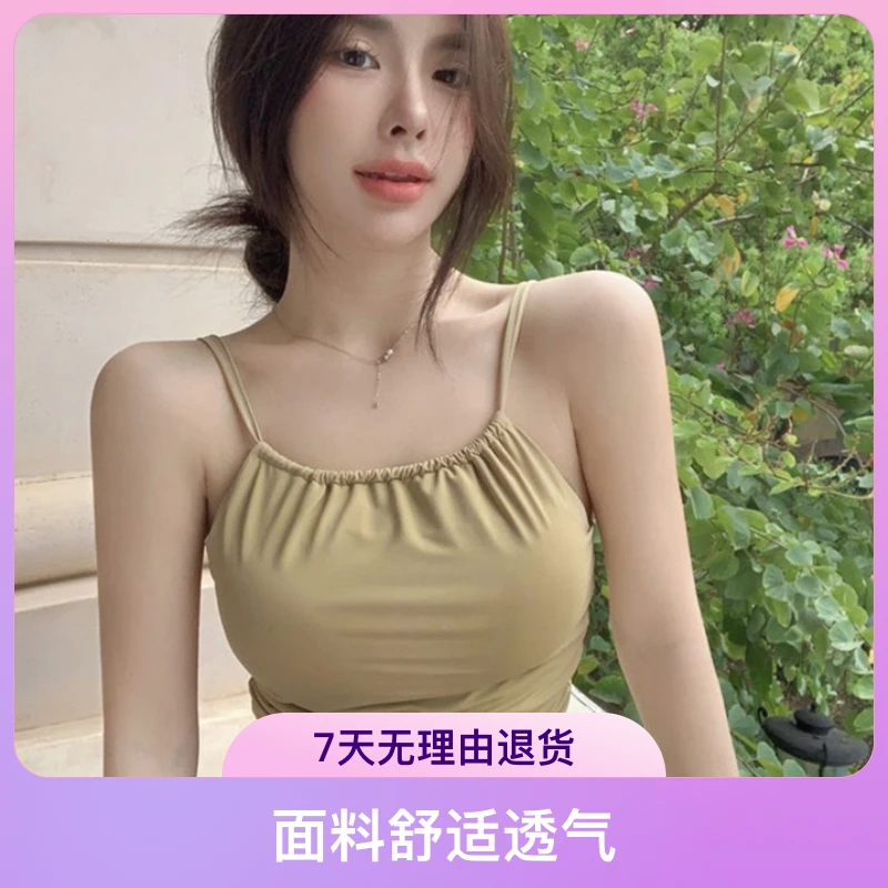 内搭美背吊带冰丝背心一体固定胸垫打底衣外穿夏季辣妹短款百搭