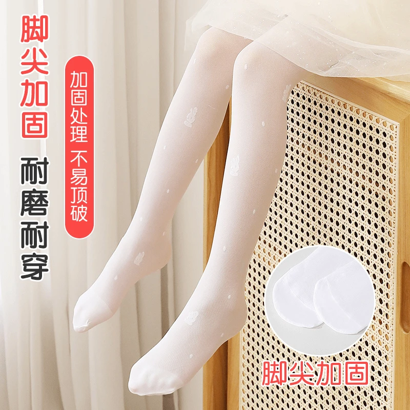 儿童丝袜夏季薄款宝宝打底裤白色防蚊舞蹈袜裤春秋女童连裤袜配裙