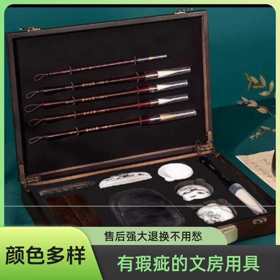 新旧瑕疵的笔籍专用