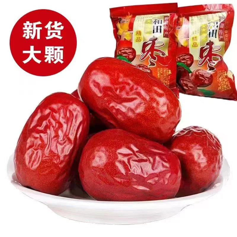 新疆正宗和田大枣吊干红枣一级骏枣玉枣肉枣特产干果营养孕妇零食