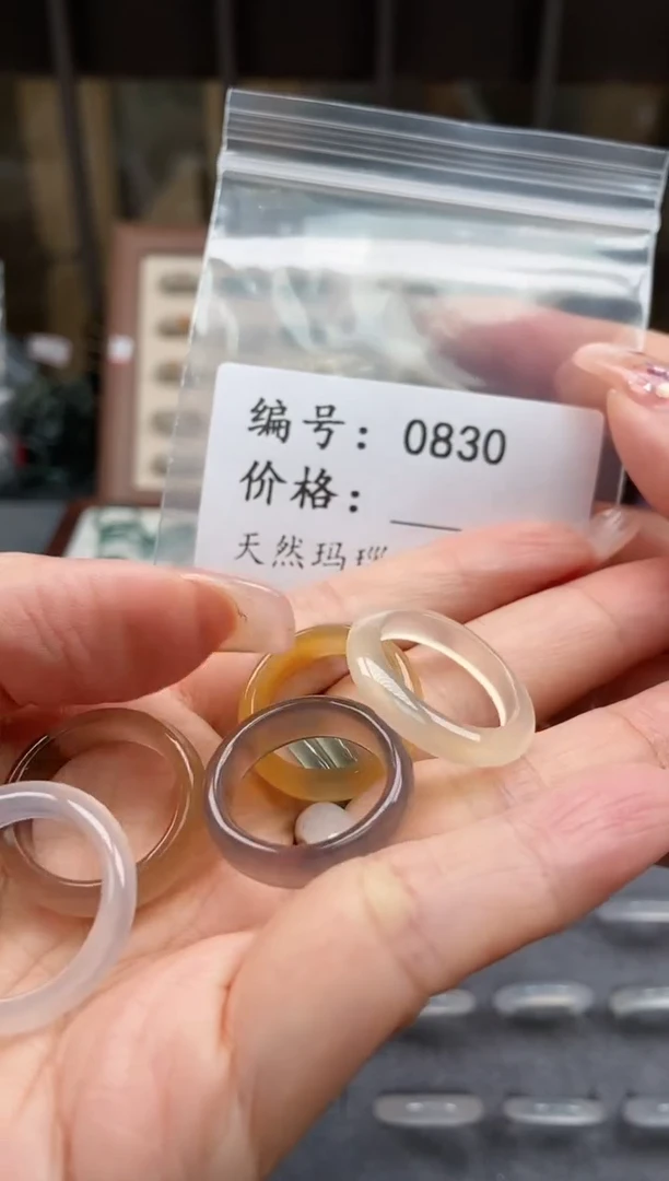 【闪购商品】翡翠戒指未镶嵌 0830