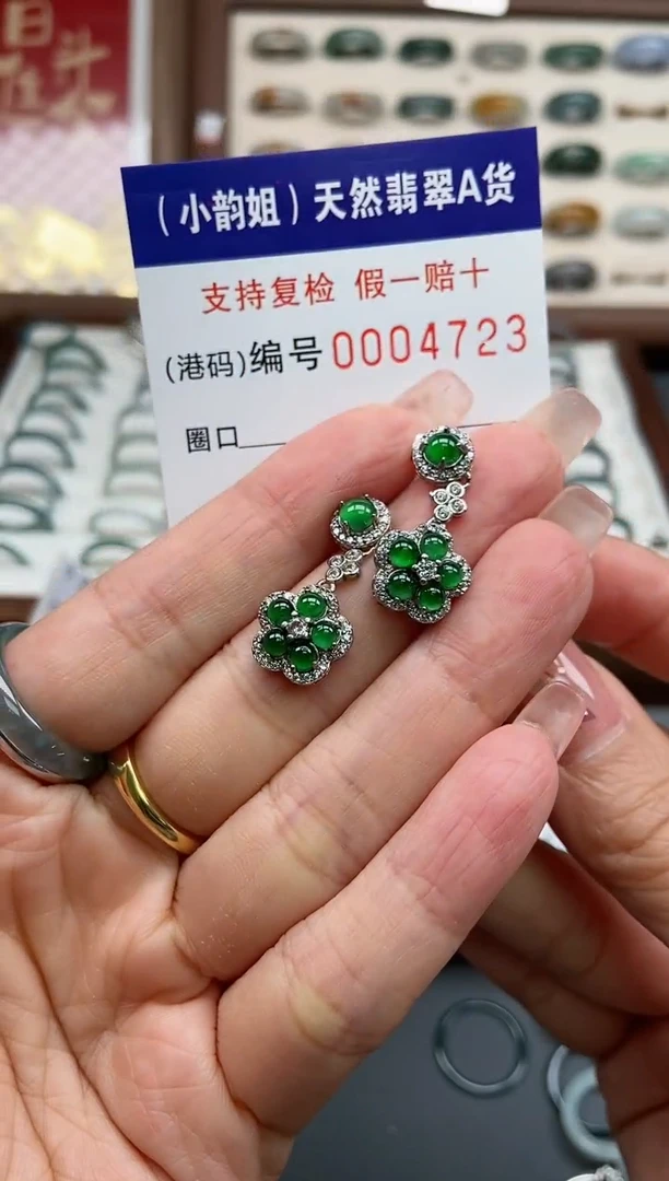 【闪购商品】翡翠戒指未镶嵌 4723