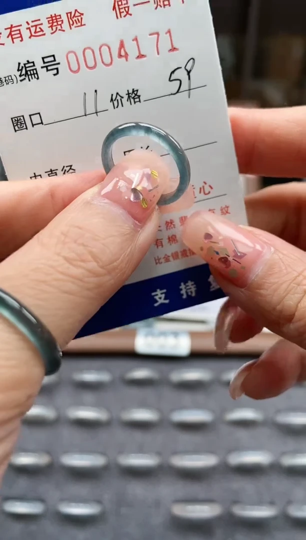 【闪购商品】翡翠戒指未镶嵌 4171