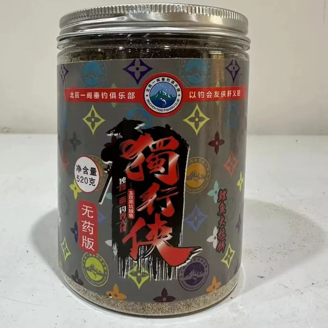 北辰一阁520克罐装拉饵 独行侠 带药版  无药版