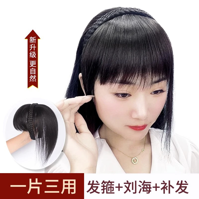 假发女片头顶发箍刘海补发片遮白发蓬松增发量真发全真人发假刘海