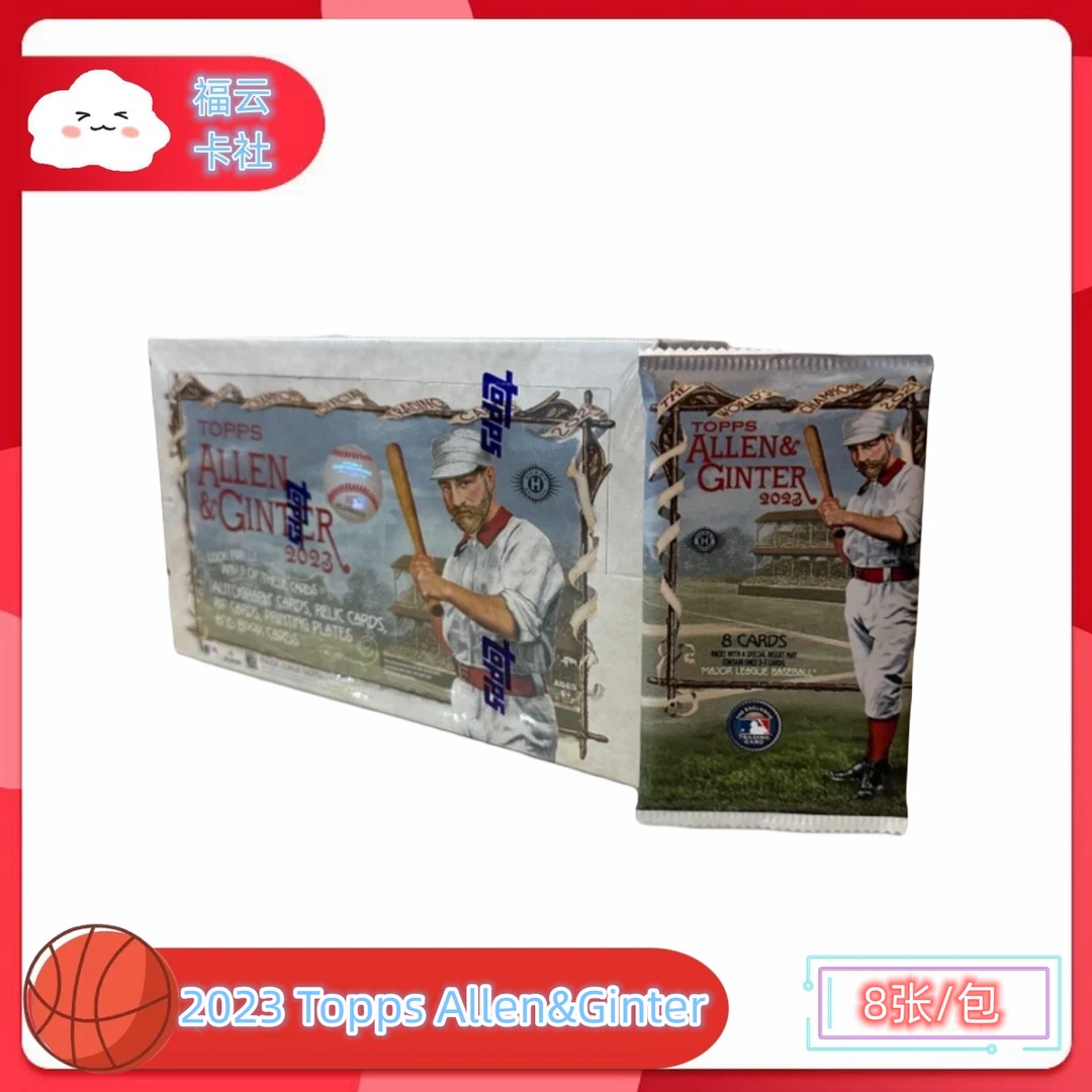 【拆盒】2023 Topps Allen&Ginter Hobby 棒球球星卡 盲盒 纸质