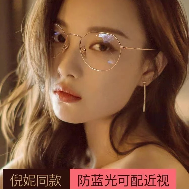 防辐射抗蓝光眼镜框女近视可配度数素颜眼睛韩版显脸小平光护目男