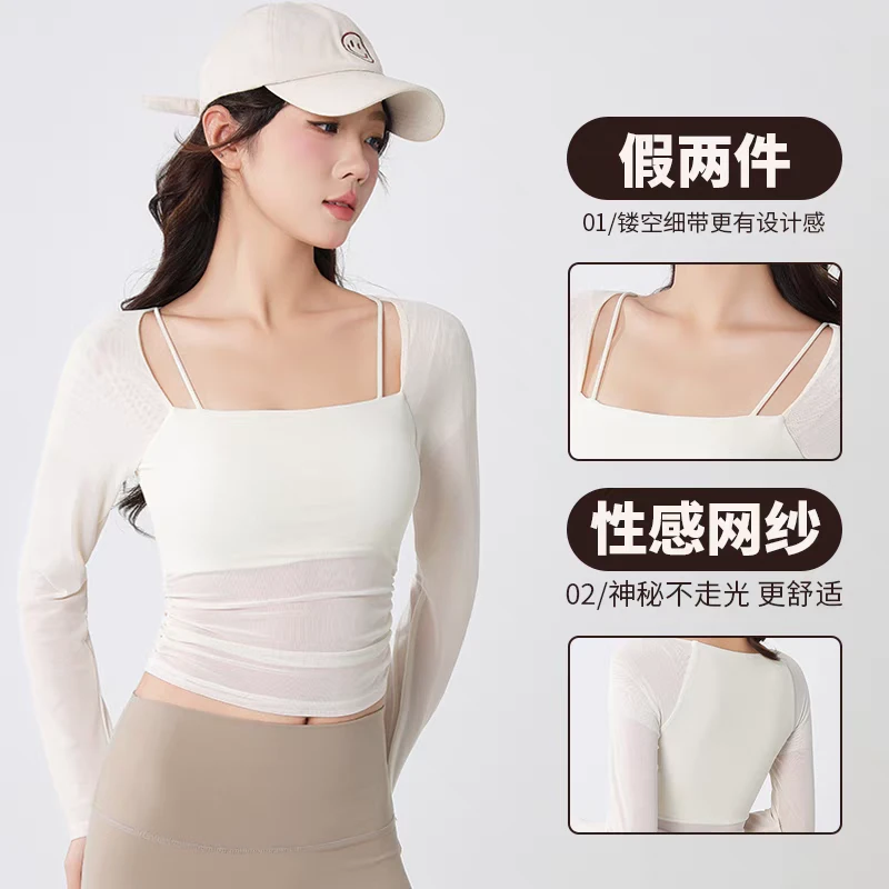 新品假两件网纱紧身运动内衣外穿跑步健身带胸垫瑜伽服长袖上衣