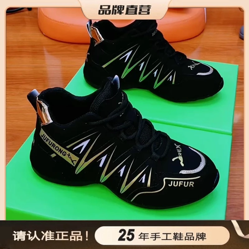 巨芙蓉品牌情侣皮蓬鞋舒适时尚百搭男女同款老爹鞋