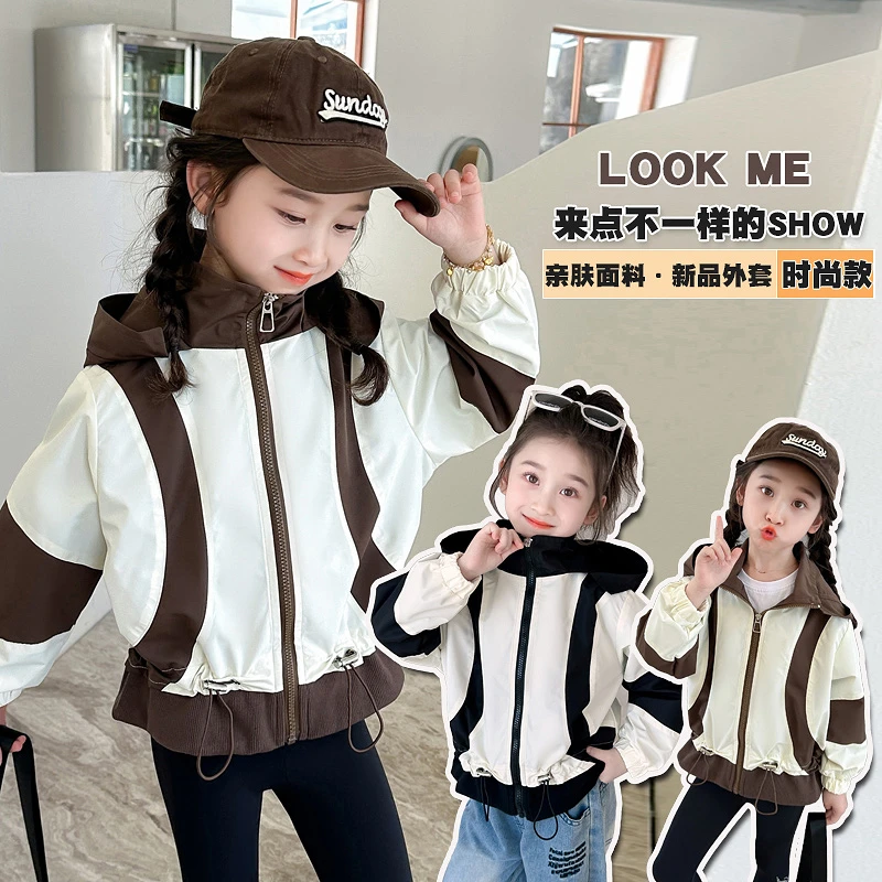 女童外套春秋款2024新款儿童秋装风衣韩系童装上衣开衫宝宝冲锋衣
