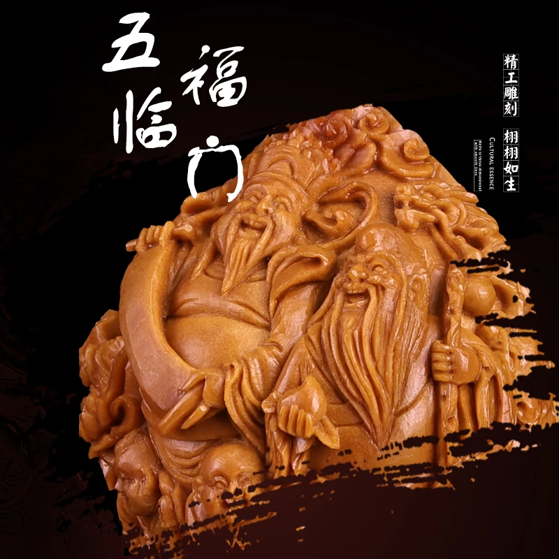 许忠英橄榄核雕五福临门大籽老核大师纯手工雕刻苏工文玩挂件单籽