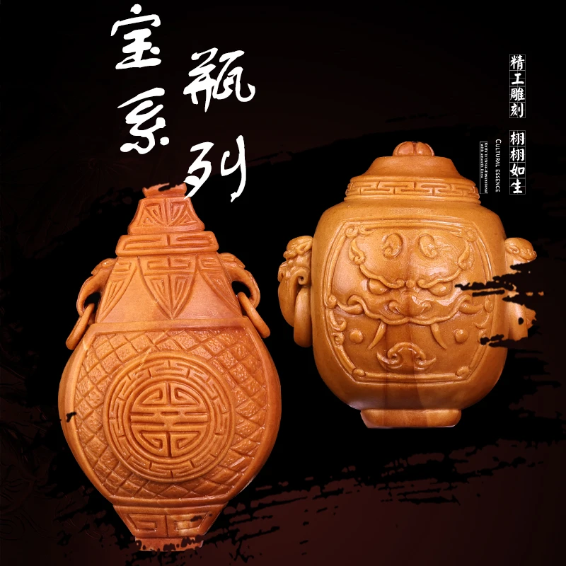 许忠英橄榄核雕宝瓶单籽把件手机链吊坠文玩手工苏工舟山纯手工