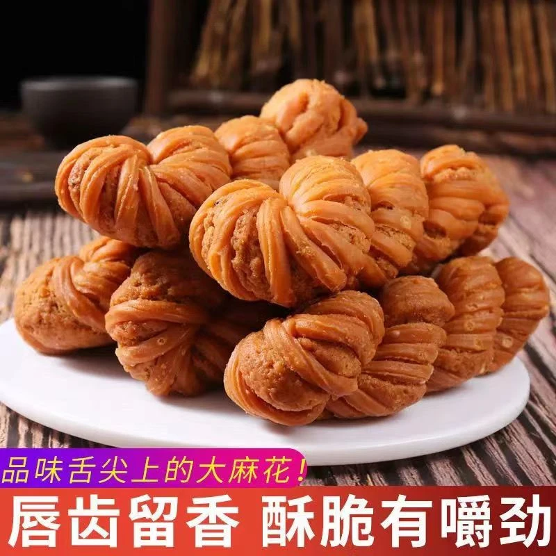 天津特产香酥大麻花风味夹心老式传统糕点茶点办公室零食小吃休闲