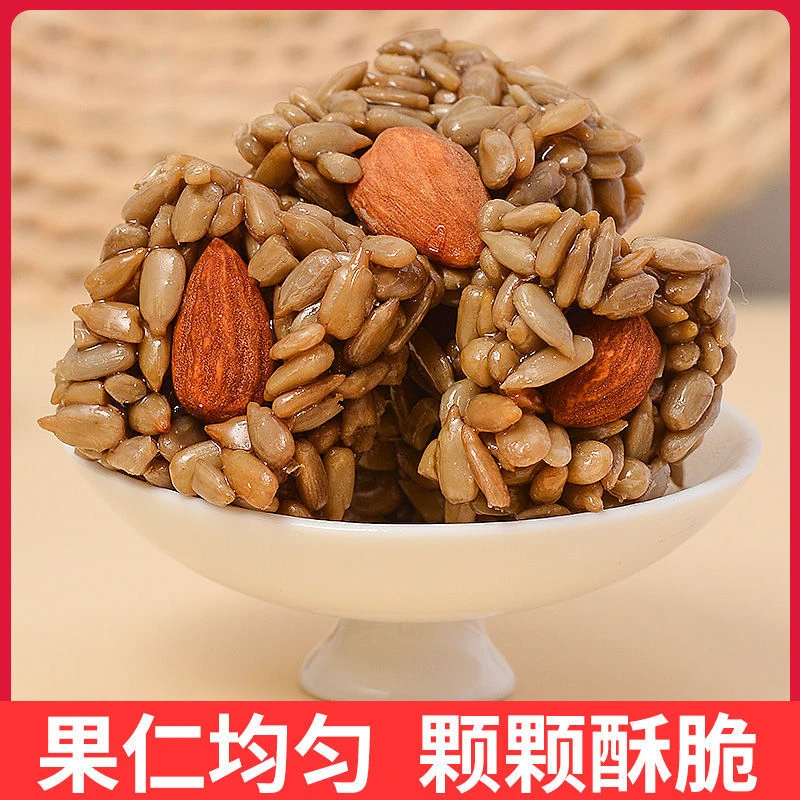 坚果酥巴旦木仁葵花籽仁坚果零食小吃休闲食品网红爆款下午茶小零