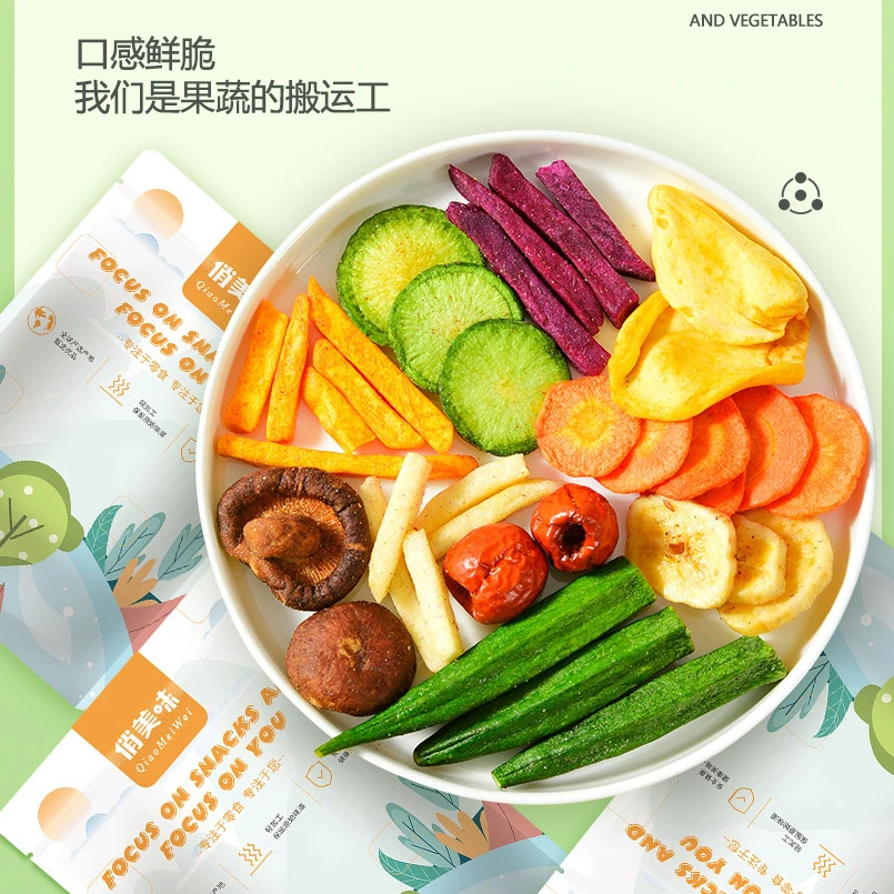 果蔬脆片蔬菜干混合水果干办公室解馋即食香菇干菠萝蜜干零食休闲