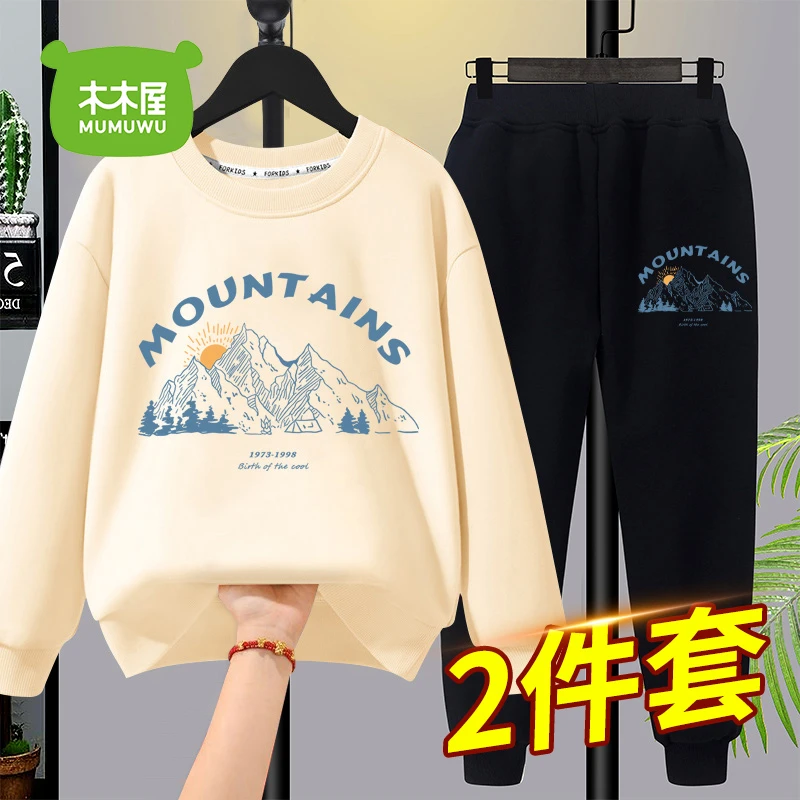 木木屋男童运动套装2025年新款帅气中大童秋装男孩卫衣春秋两件套