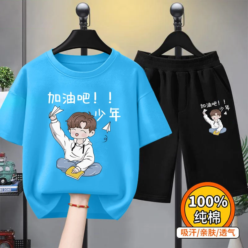 男童短袖t恤纯棉夏季2025新款衣服童装中大童加大码男孩套装夏装