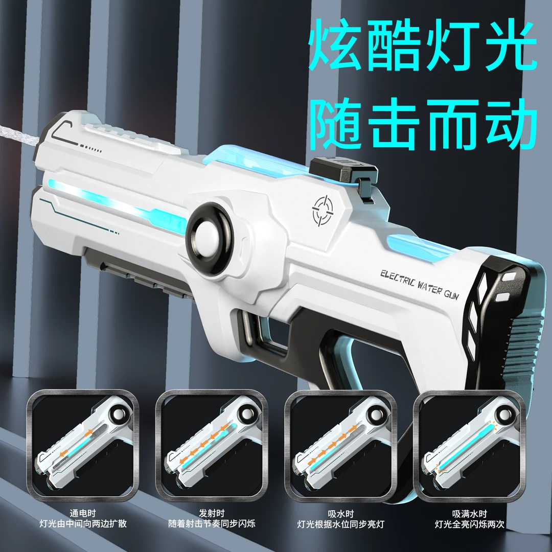 脉冲电动连发水枪泼水节装备玩具成人自动吸水滋水高压强力射程远
