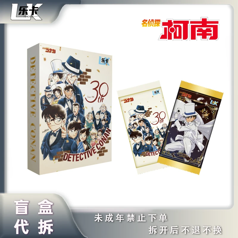 【拆盒】乐卡 《名侦探柯南》秋日恋歌收藏卡牌系列盲盒第一弹 代拆