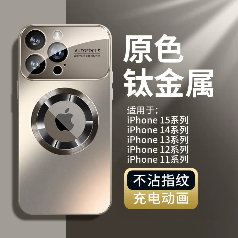适用苹果15手机壳iphone15promax新款Magsafe磁吸14pro磨砂玻璃pl