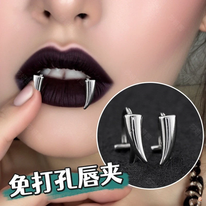 钛钢耳饰 吸血鬼獠牙无洞唇夹唇钉恶魔牙尖牙钛钢免打洞唇环万圣
