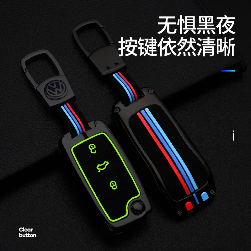 大众汽车钥匙套朗逸凌渡宝来途观速腾polo迈腾帕萨特途岳汽车包