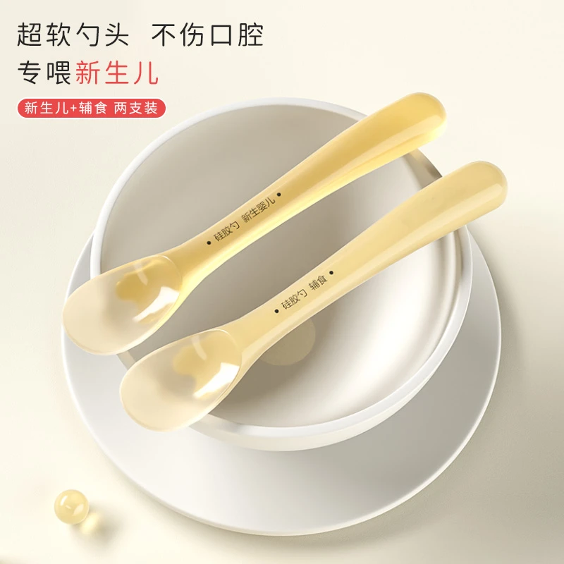 婴幼儿辅食叉勺喂养便携餐具可爱学吃饭进食训练软勺子硅胶勺子