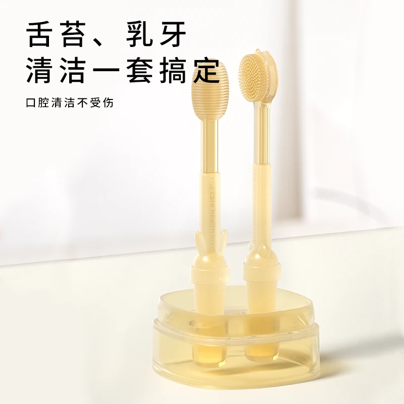 婴幼儿家用宝宝舌苔清洁器柔软硅胶乳宝宝口腔新生儿便携清洁牙刷