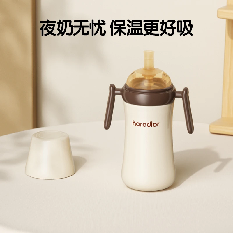 婴儿保温吸管杯316不锈钢材质奶瓶宝宝秋冬季喝奶儿童喝水保温杯