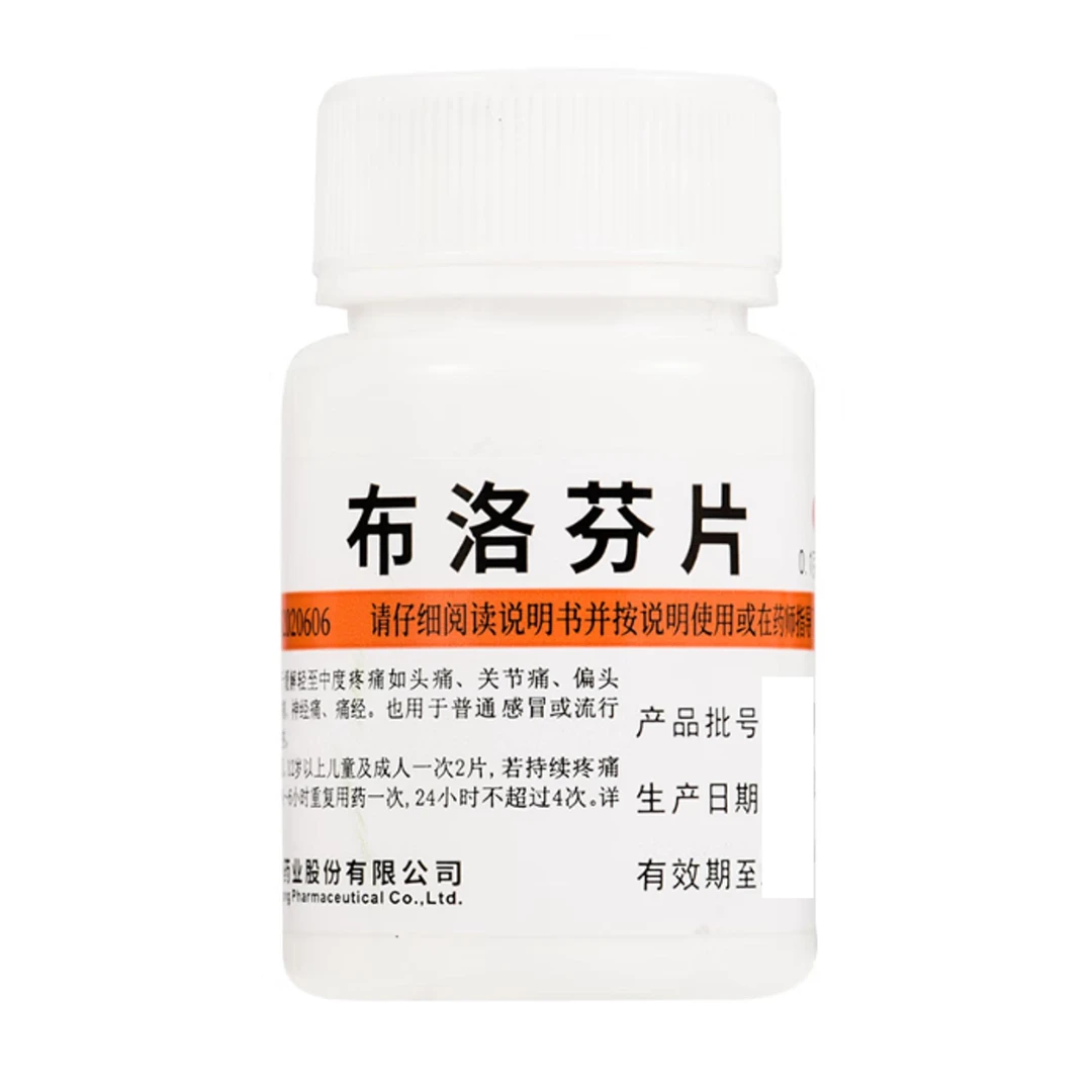 维福佳布洛芬片0.1g*100片