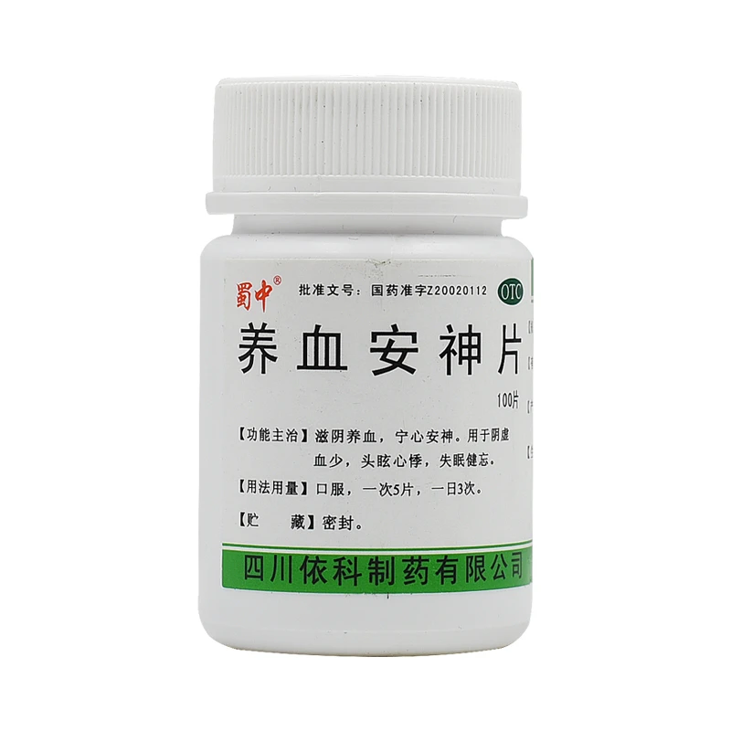 蜀中养血安神片0.25g*100片
