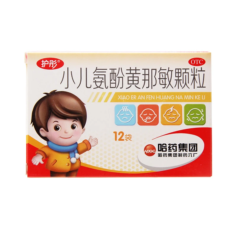 护彤小儿氨酚黄那敏颗粒 12袋