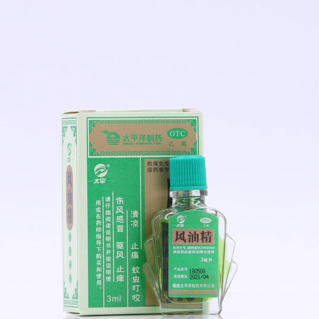 太平风油精 3ml 清凉 止痛 驱风 止痒 蚊叮虫咬及伤风感冒引起的头晕头痛 晕车不适