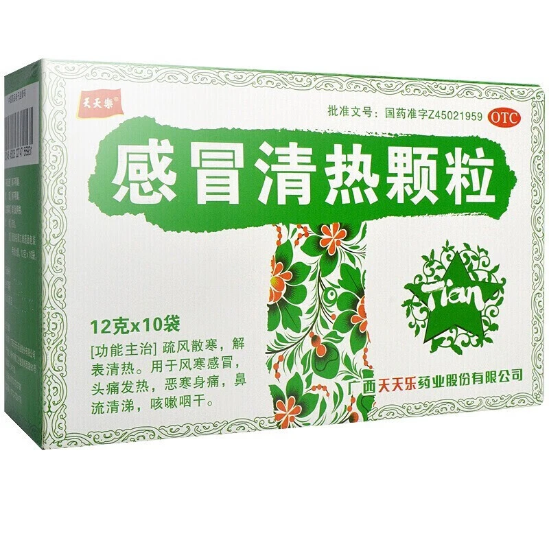 天天乐感冒清热颗粒 12g*10袋 疏风散寒 解表清热