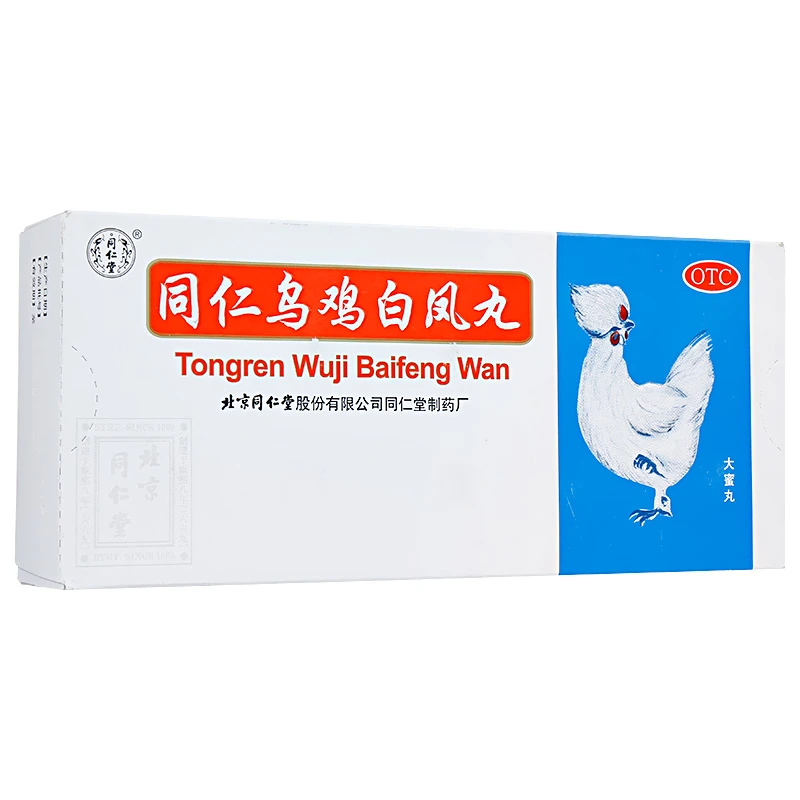 同仁堂同仁乌鸡白凤丸9g*10丸