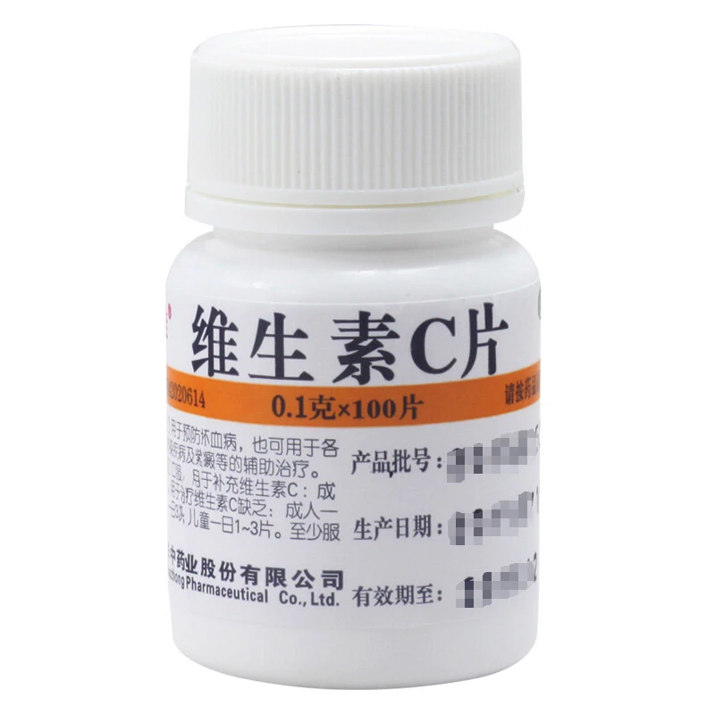 维福佳维生素C片0.1g*100片