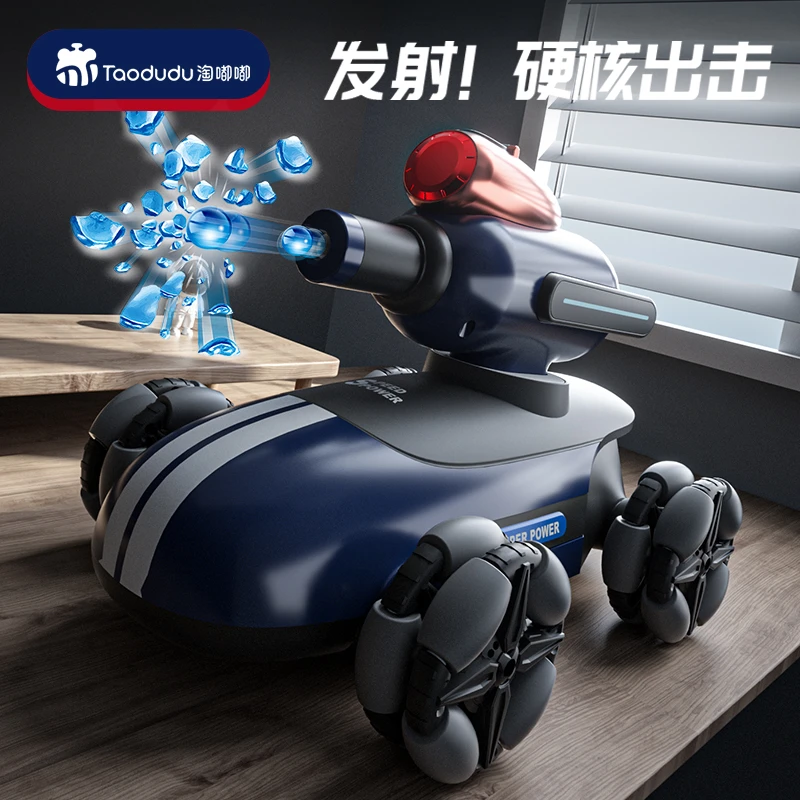 淘嘟嘟特技喷雾漂移遥控车玩具四驱越野汽车模型生日礼物