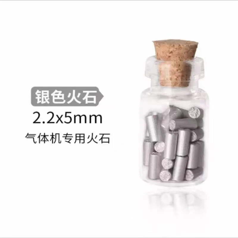 战壕AAA级漂流瓶软火石优质软火石龙舌专用火石