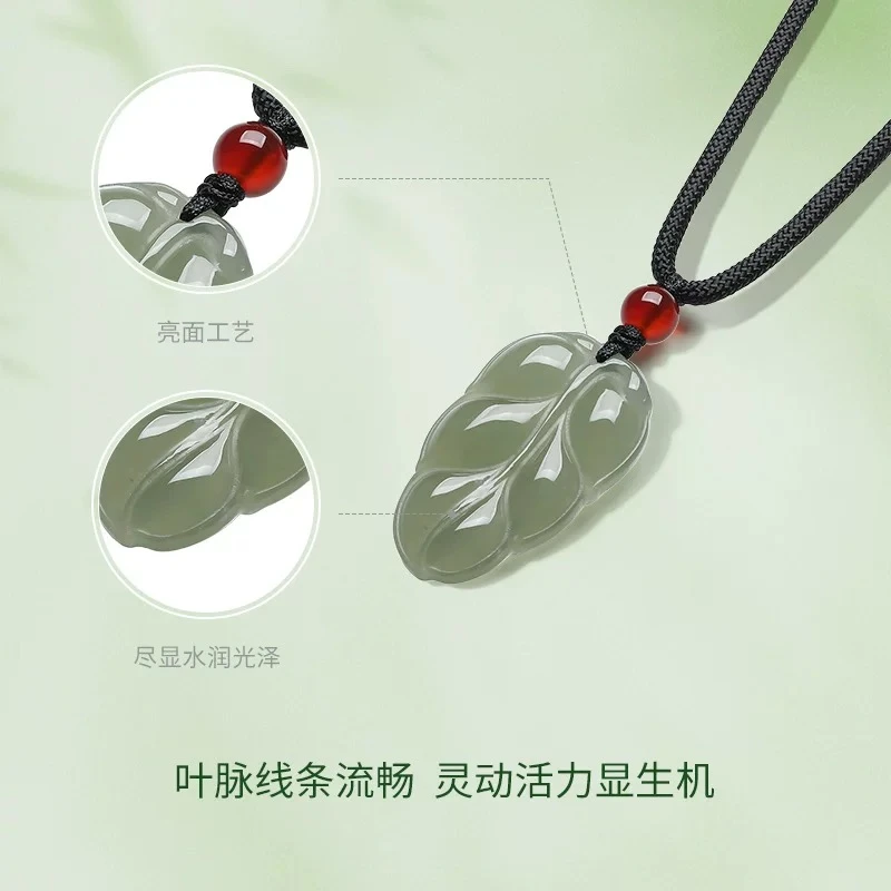 九妹 和田玉青海树叶吊坠送手工编织绳