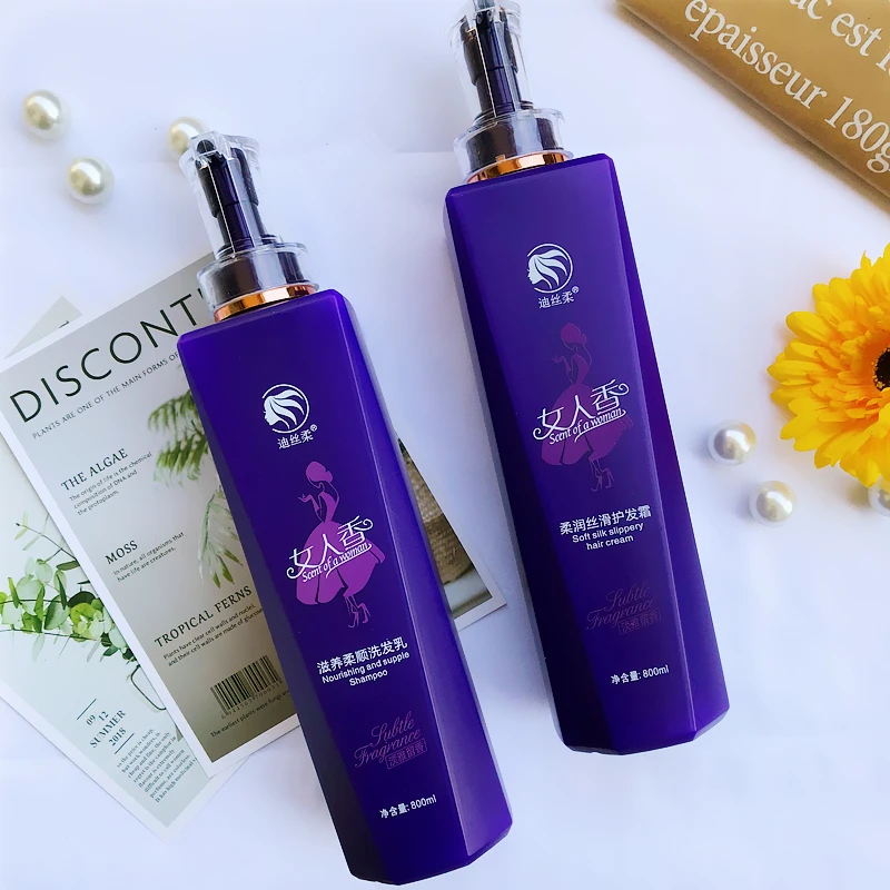 女人香洗发水 香水味 去屑清爽留香网红无硅油洗发露持久留香正品