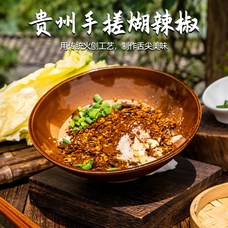 贵州特产传统手搓煳辣椒面250g/袋 农家优质辣椒炒熟 香味醇香
