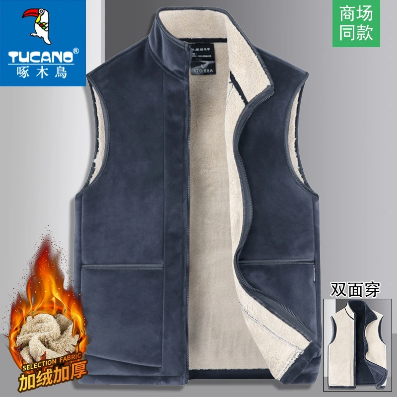 啄木鸟双面穿羊羔绒立领马甲男款冬季保暖加绒加厚爸爸装针织透气